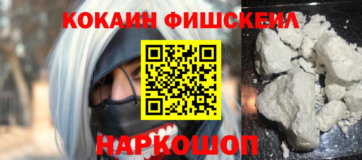 Кокаин Эквадор Чехов