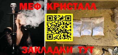 МДМА Малгобек