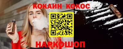 бошки Мариинск