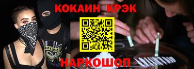 бошки Мариинск