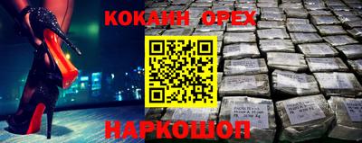 МДМА Малгобек