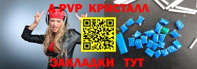 мяу мяу кристалл Малоярославец
