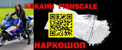 бошки Мариинск