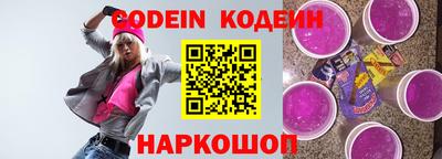 бошки Мариинск