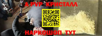 мяу мяу кристалл Малоярославец