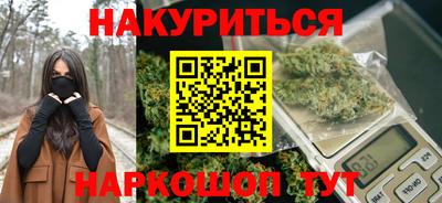 бошки Мариинск