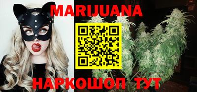 бошки Мариинск
