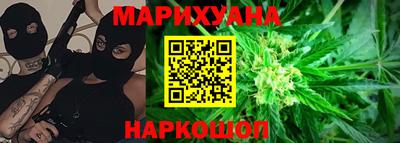 бошки Мариинск