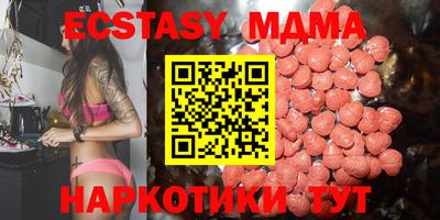 МДМА Малгобек