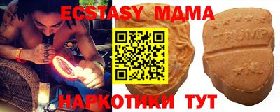 бошки Мариинск