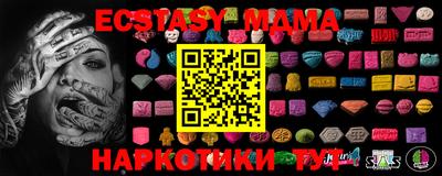 мяу мяу кристалл Малоярославец