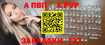 МДМА Малгобек