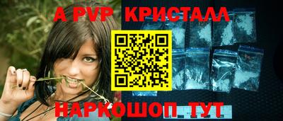 мяу мяу кристалл Малоярославец
