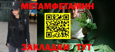 МДМА Малгобек