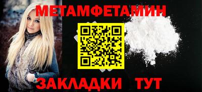 бошки Мариинск