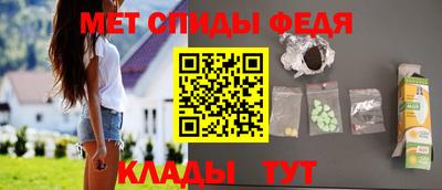 мяу мяу кристалл Малоярославец