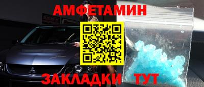 МДМА Малгобек