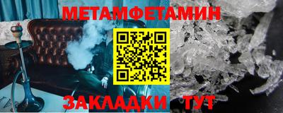 бошки Мариинск