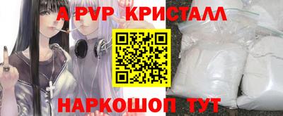 мяу мяу кристалл Малоярославец