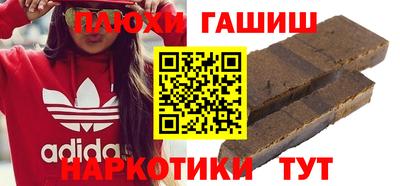 бошки Мариинск