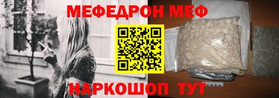 бошки Мариинск