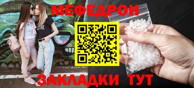 бошки Мариинск