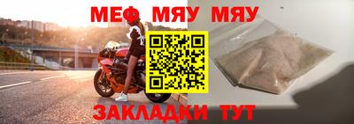 бошки Мариинск
