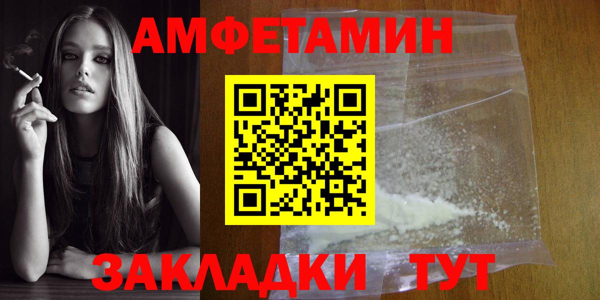 МЕТАМФЕТАМИН Декстрометамфетамин 99.9%  МЕТАМФЕТАМИН Декстрометамфетамин 99.9%  Чехов  Первитин  Вход с VPN 