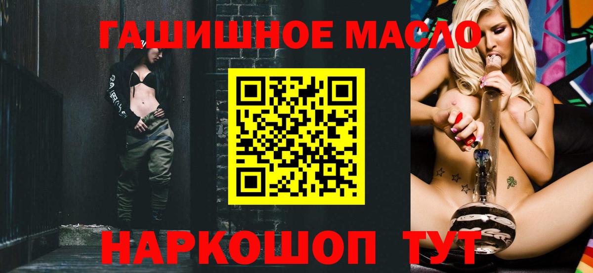 ТГК жижа  Вход с VPN  купить наркотики цена  Чехов  Дистиллят ТГК Wax 