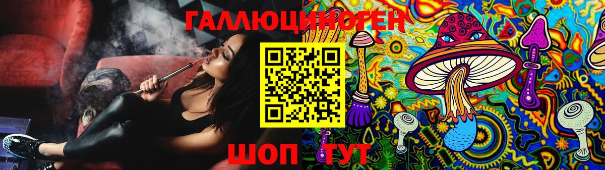 Псилоцибиновые грибы Magic Shrooms Чехов