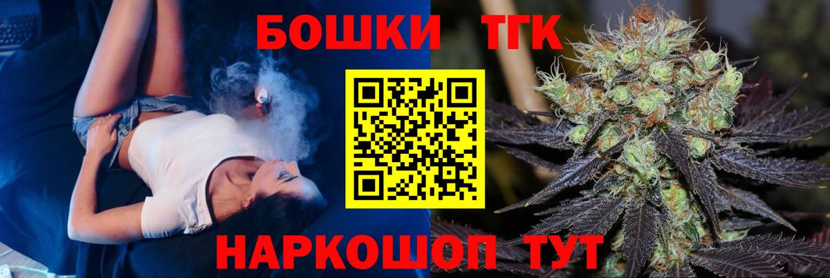 Чехов  Бошки марихуана AK-47  Шишки марихуана White Widow  Вход с VPN  Бошки Шишки VHQ 